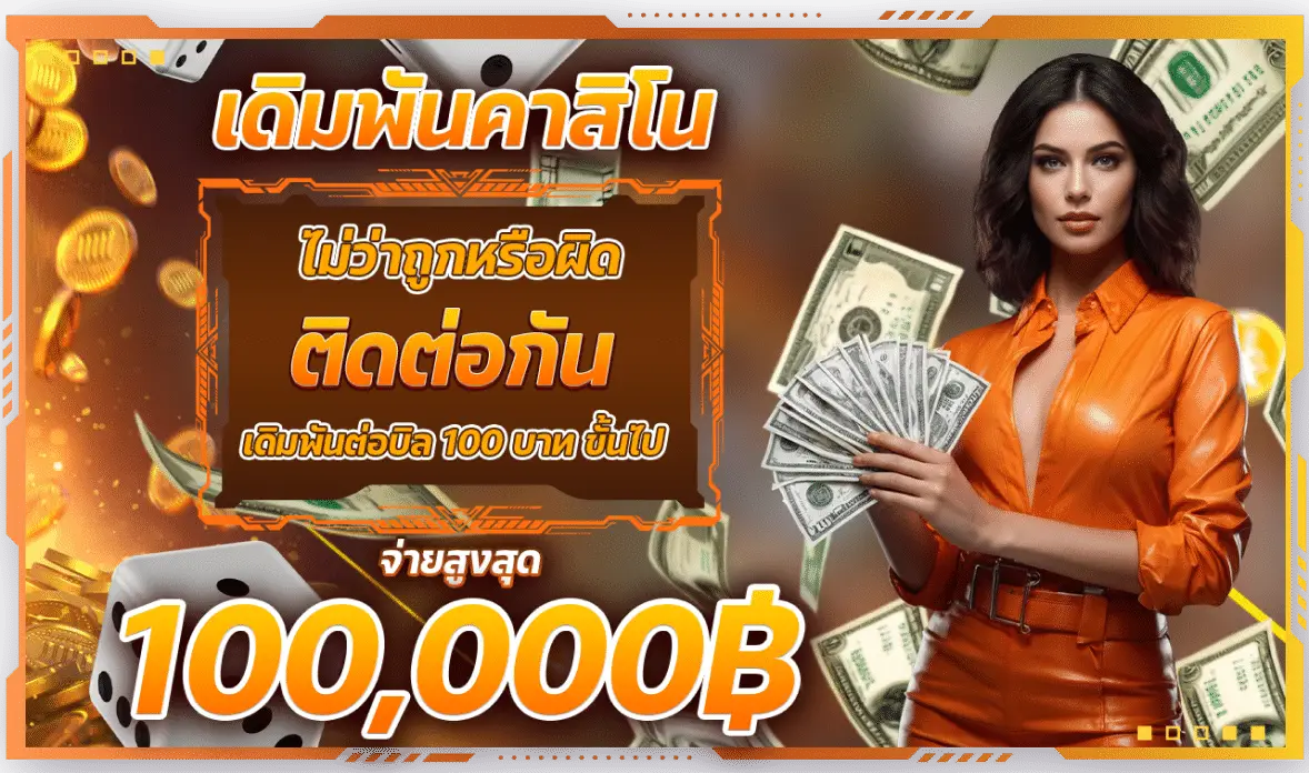 โปรโมชั่น LSM99