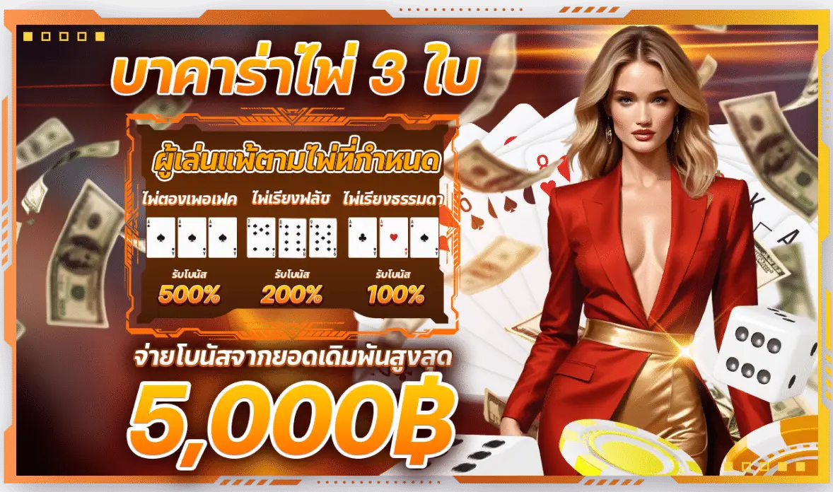 โปรโมชั่น LSM99