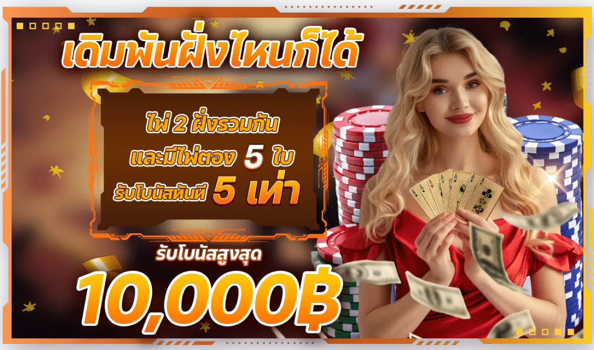 โปรโมชั่น LSM99