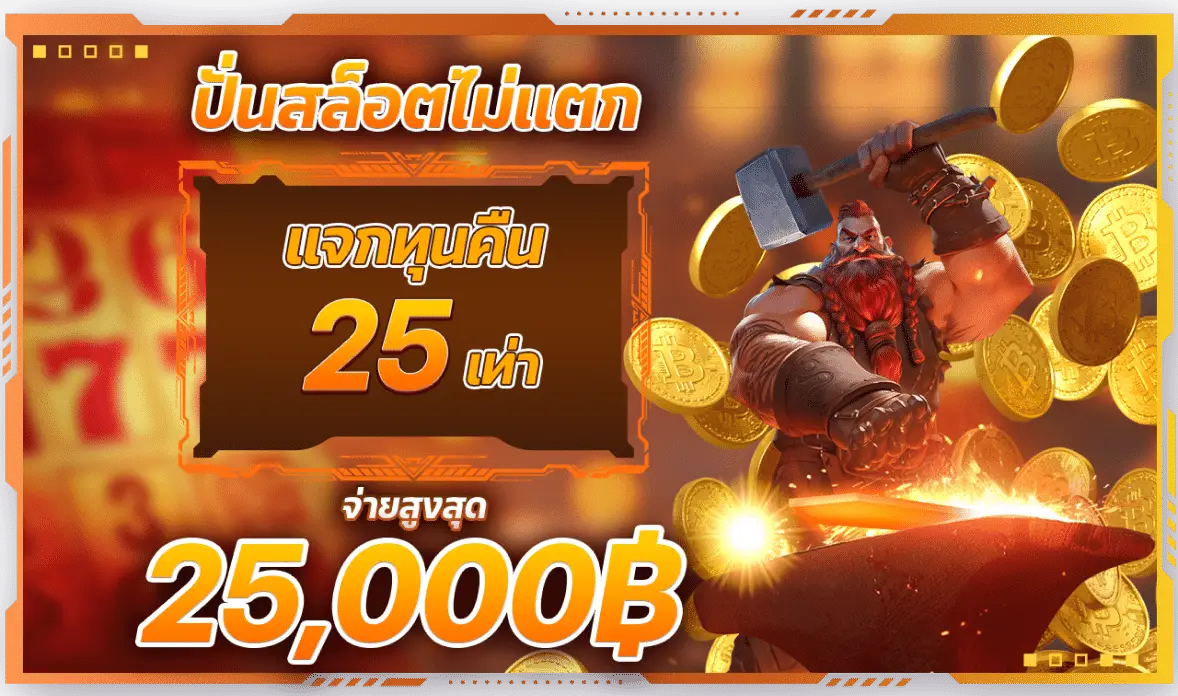 โปรโมชั่น LSM99