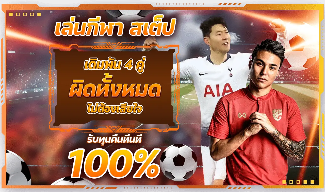 โปรโมชั่น LSM99
