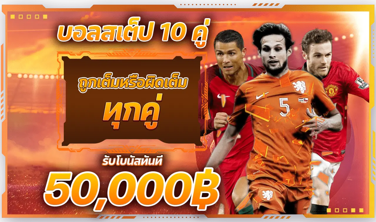โปรโมชั่น LSM99